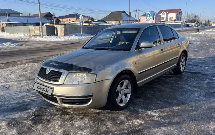 Skoda Superb 2006 годаfor2 800 000 тг. в Астана