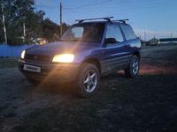 Toyota RAV4 1996 годаүшін3 300 000 тг. в Усть-Каменогорск