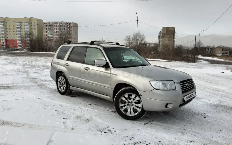 Subaru Forester 2006 года за 5 300 000 тг. в Караганда