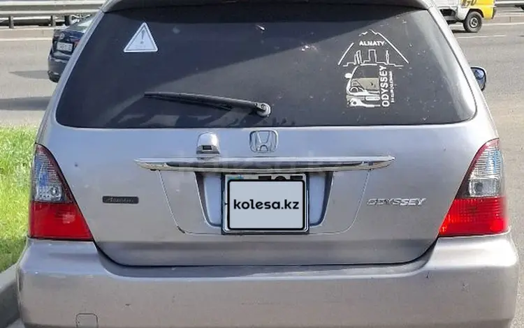 Honda Odyssey 2002 годаүшін2 700 000 тг. в Алматы