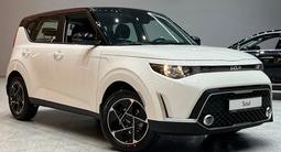 Kia Soul Luxe 1.6 2025 года за 11 990 000 тг. в Костанай – фото 2