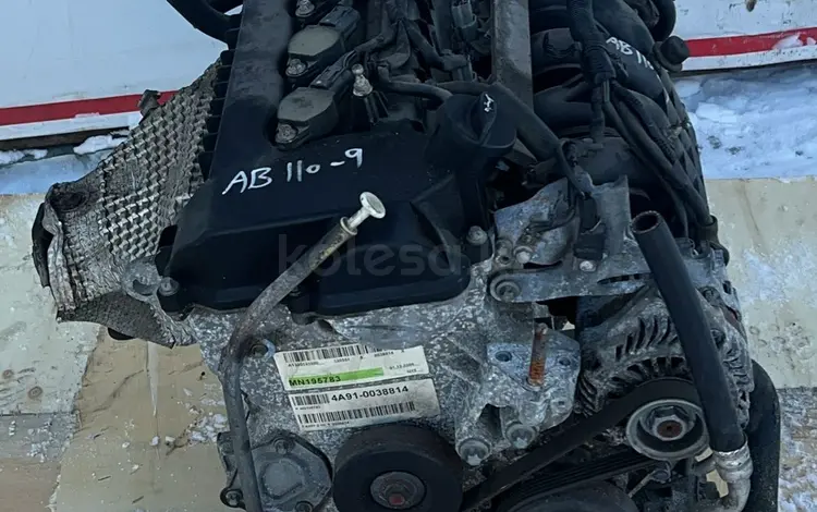 Двигатель Mitsubishi 4A91 1, 5 за 234 894 тг. в Астана
