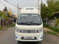 FAW  FOTON BJ5030XLC4JV5 2022 годаүшін9 000 000 тг. в Алматы – фото 8