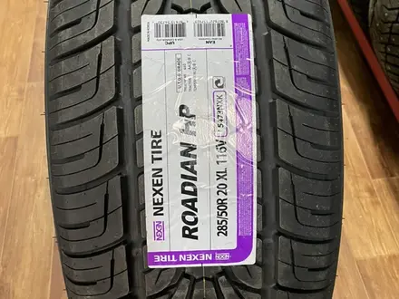 285-50r20 Nexen Rodian RO-HP за 75 000 тг. в Алматы