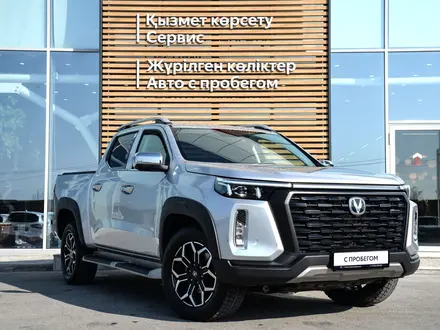 Changan Hunter Plus Travel 2024 года за 12 690 000 тг. в Шымкент – фото 20