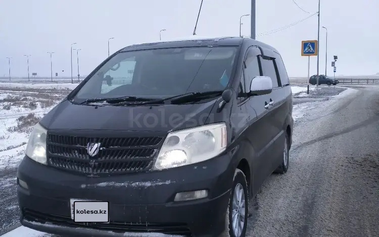 Toyota Alphard 2003 годаүшін4 800 000 тг. в Актобе