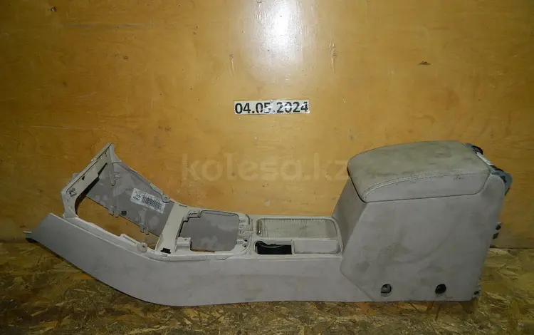 Консоль средняя с подлокотником (бежевая) (с повреждением)үшін12 000 тг. в Алматы