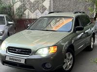 Subaru Outback 2005 годаүшін5 100 000 тг. в Алматы