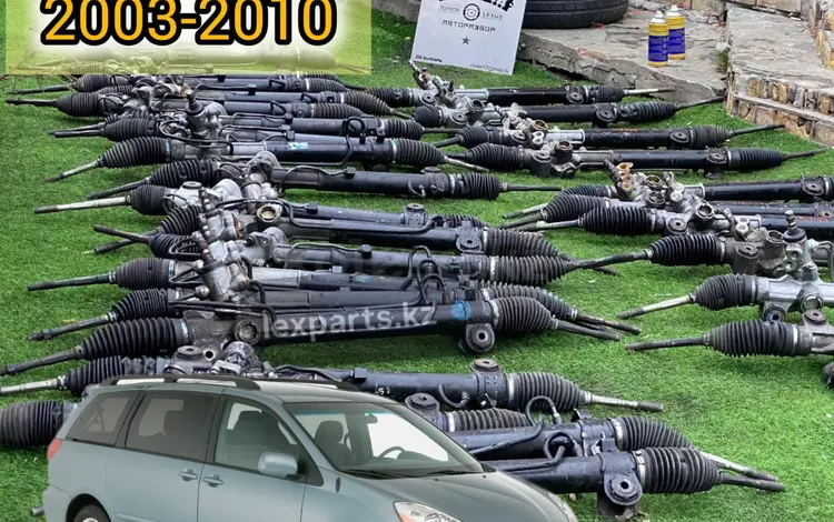 Рулевые рейки Toyota Sienna 2 поколение (2003 — 2009) за 60 000 тг. в Алматы