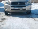 Toyota RAV4 2008 годаүшін6 300 000 тг. в Усть-Каменогорск