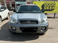 Hyundai Santa Fe 2004 года за 5 000 000 тг. в Караганда