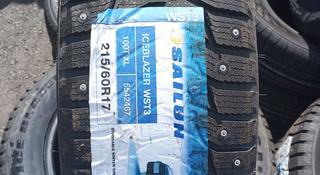 215/60R17 Sailun WST3 шипы за 37 650 тг. в Астана