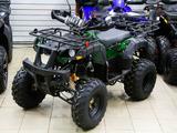 Atv  Universal 200 TM Bull 2026 года за 419 900 тг. в Астана