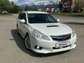 Subaru Legacy 2011 года за 8 000 000 тг. в Алматы