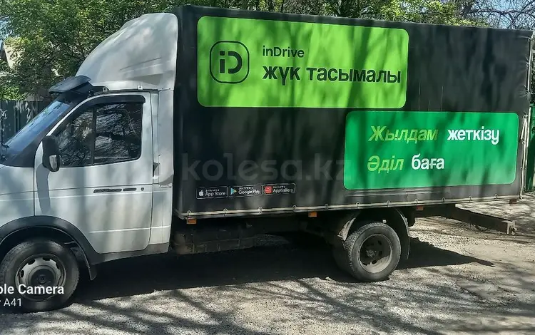 ГАЗ ГАЗель 2015 года за 7 000 000 тг. в Алматы