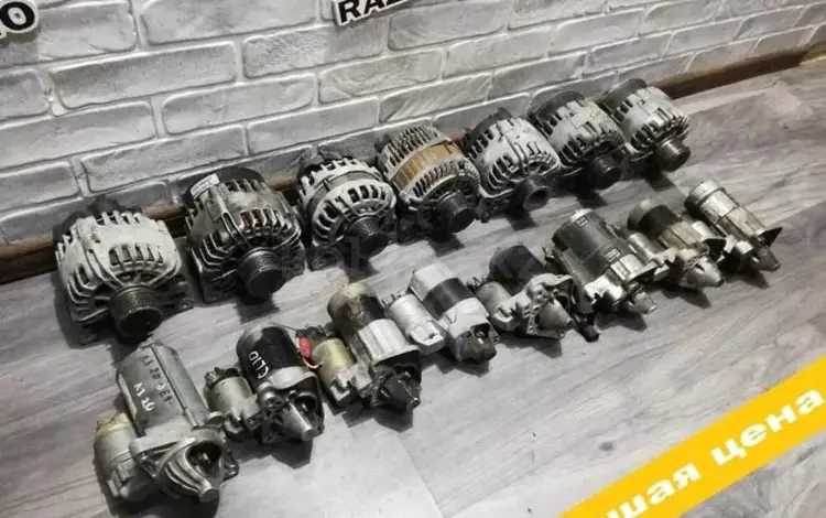 Генератор на Форд за 24 000 тг. в Алматы