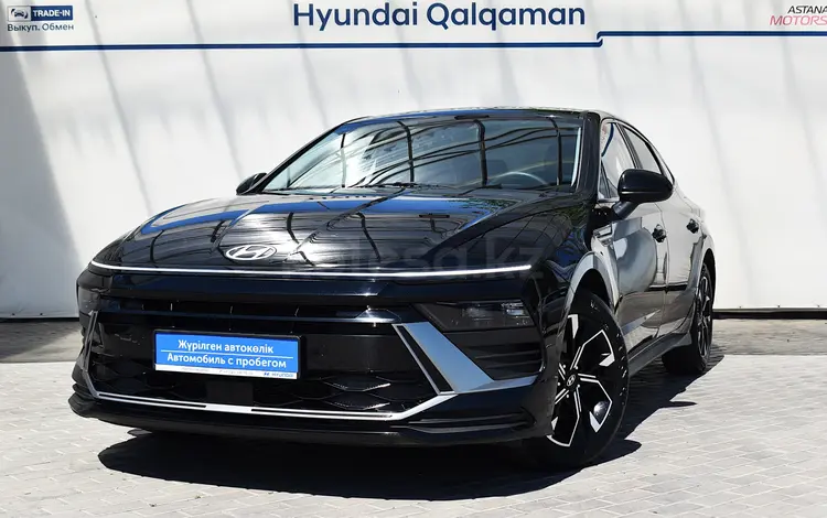 Hyundai Sonata Luxe 2023 годаүшін12 590 000 тг. в Алматы