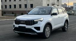 Kia Sportage 2023 года за 13 000 000 тг. в Астана – фото 3