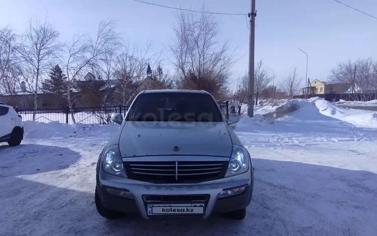 SsangYong Rexton 2004 годаүшін4 300 000 тг. в Караганда