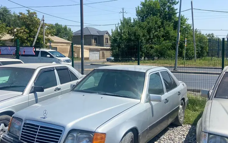 Mercedes-Benz E 280 1992 годаүшін1 300 000 тг. в Шымкент