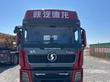 Shacman (Shaanxi)  X5000 2023 годаүшін26 000 000 тг. в Алматы