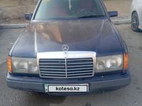 Mercedes-Benz E 200 1989 года за 1 255 000 тг. в Алматы
