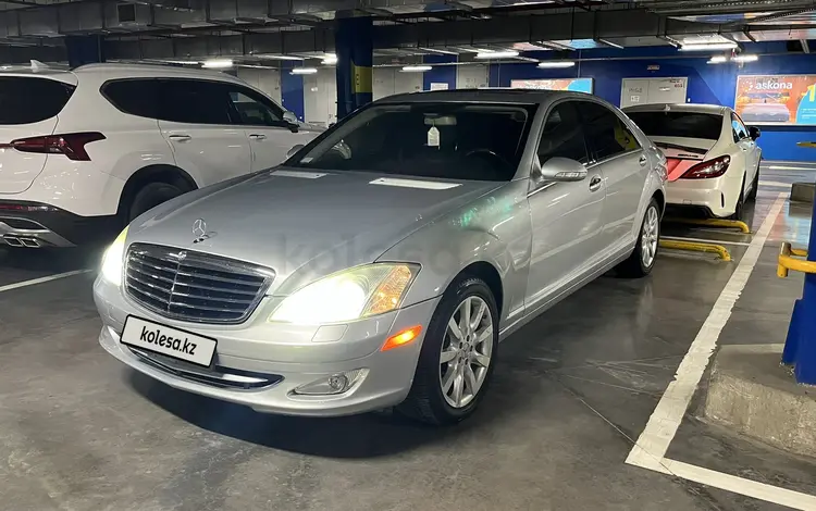 Mercedes-Benz S 550 2007 годаүшін5 700 000 тг. в Шымкент