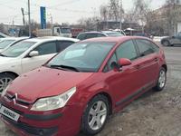 Citroen C4 2007 года за 1 900 000 тг. в Алматы