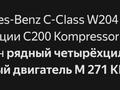 Mercedes-Benz C 200 2007 года за 5 500 000 тг. в Аркалык – фото 6