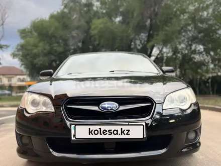 Subaru Legacy 2007 года за 4 600 000 тг. в Алматы