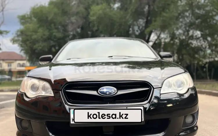 Subaru Legacy 2007 года за 4 600 000 тг. в Алматы