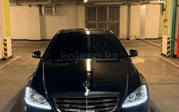 Mercedes-Benz S 63 AMG 2008 года за 13 000 000 тг. в Алматы