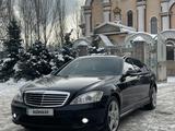 Mercedes-Benz S 500 2008 годаүшін9 000 000 тг. в Алматы