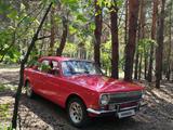 ГАЗ 24 (Волга) 1977 года за 3 000 000 тг. в Петропавловск – фото 2