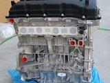 Двигатель G4FC 1.6 за 400 000 тг. в Костанай – фото 2