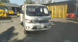 Foton  2-РЯДНАЯ КАБИНА 2022 года за 11 500 000 тг. в Тараз – фото 4