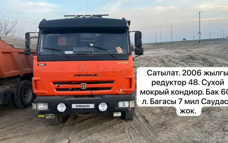 КамАЗ  65115 2006 года за 7 000 000 тг. в Атырау