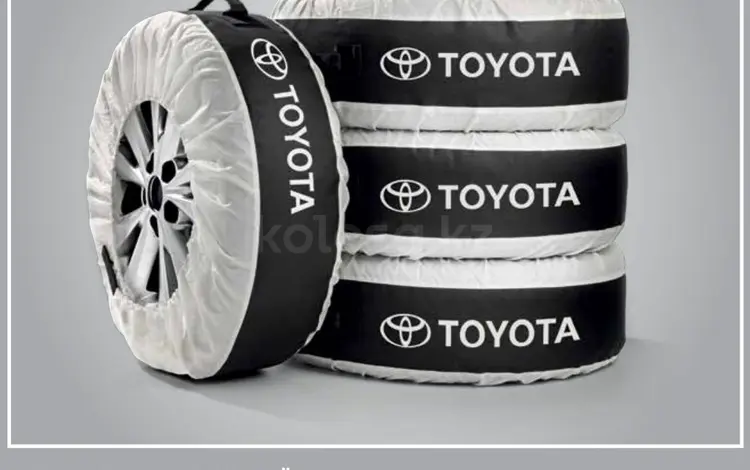 НАБОР ЧЕХЛОВ ДЛЯ ХРАНЕНИЯ ПОКРЫШЕК за 16 000 тг. в Астана