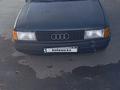 Audi 80 1989 годаfor850 000 тг. в Шелек – фото 4