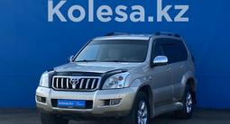 Toyota Land Cruiser Prado 2008 года за 8 880 000 тг. в Алматы