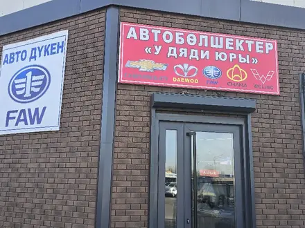 Faworit за 25 000 тг. в Алматы