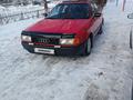 Audi 80 1991 годаүшін1 300 000 тг. в Петропавловск – фото 14