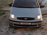 Ford Galaxy 2001 годаүшін2 300 000 тг. в Атырау