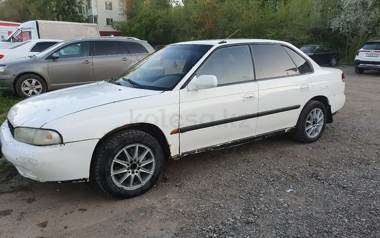 Subaru Legacy 1995 года за 1 200 000 тг. в Астана