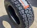 Maxxis razrүшін120 000 тг. в Петропавловск