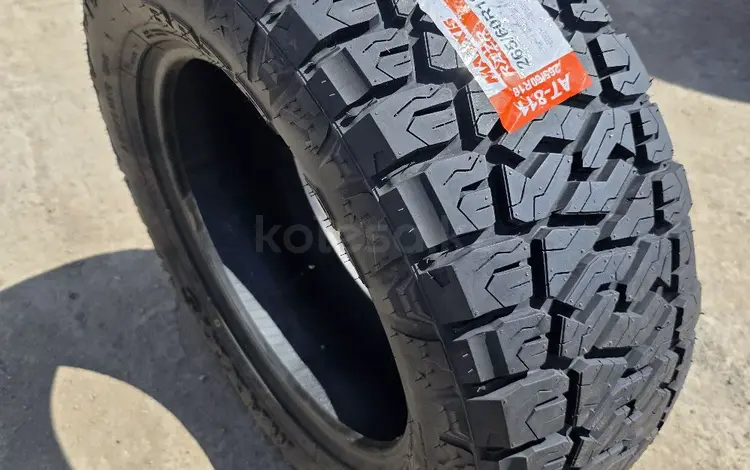 Maxxis razrүшін120 000 тг. в Петропавловск