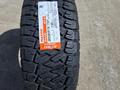 Maxxis razrүшін120 000 тг. в Петропавловск – фото 2