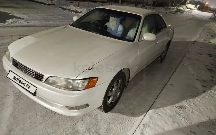 Toyota Mark II 1995 года за 3 000 000 тг. в Астана