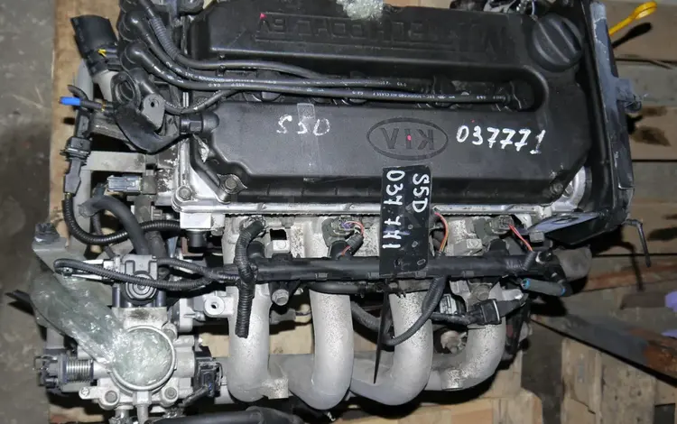 Двигатель s5d 1.5I (1.6I) Kia Spectra 101 л. С за 247 058 тг. в Челябинск