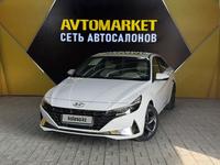 Hyundai Elantra 2021 года за 9 800 000 тг. в Актау